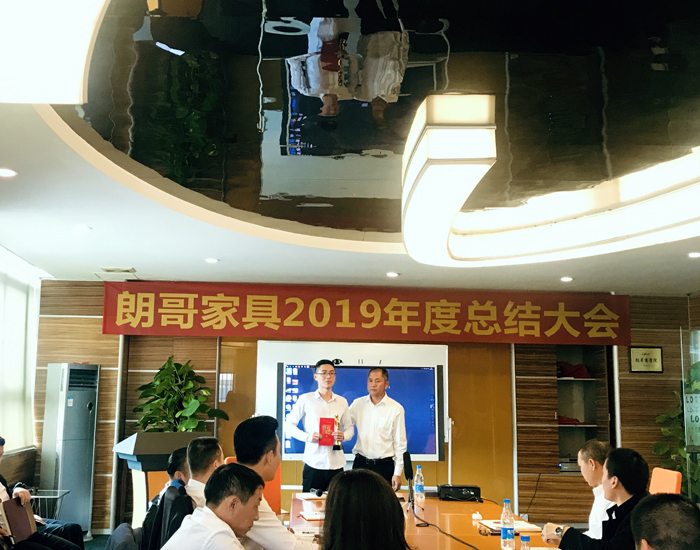 廣東朗哥家具實業有限公司