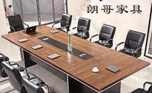 辦公會議桌應該如何讓正確挑選？